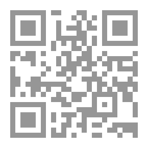 Qr Code الاستبصار والمناعة ضد النيران