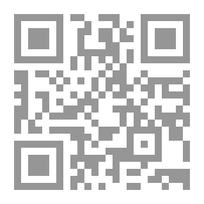 Qr Code محاضرات في تاريخ الدولة السعودية الأولى 1157-12٣٣هـ