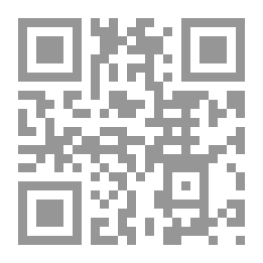 Qr Code الرأي الصائب في فهم المصائب ؛ الغريزة والعقل للحياة أم للقتل