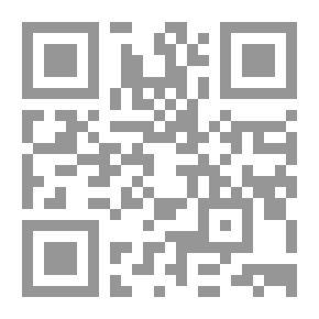 Qr Code مجلة المنار المجلد 11