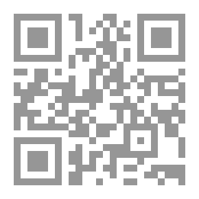 Qr Code الأمونيا والنتريد ، مع إشارة خاصة إلى تركيبها