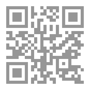 Qr Code الشرع الدولي في عهد الرسول
