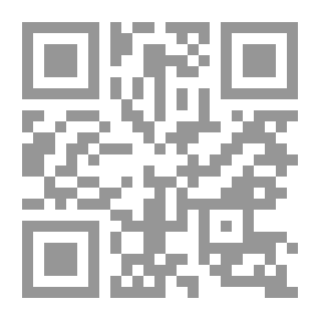 Qr Code اللدائن