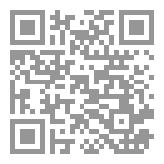 Qr Code كتاب الظل