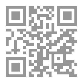 Qr Code حواشي الشرواني - الجزء السابع