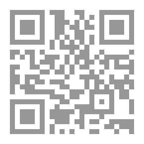 Qr Code المعاهدات الدولية `بين النظرية والتطبيق`