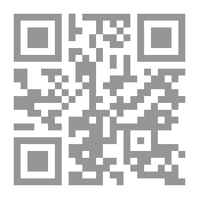 Qr Code المدخل إلى الهندسة