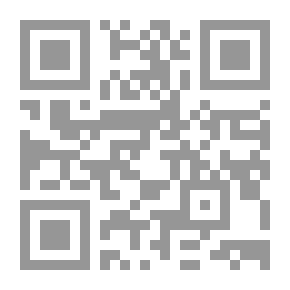 Qr Code مائتان وخمسون (250) لطيفة قرآنية