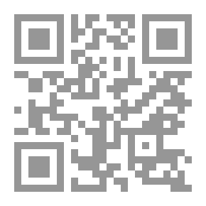 Qr Code براهما سوترا الجزء الثاني