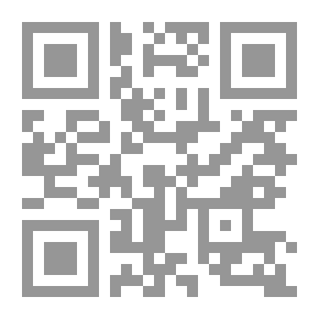 Qr Code Notables Of Damascus In The Thirteenth And Half Of The Fourteenth Century From 1201 - 1350 AH