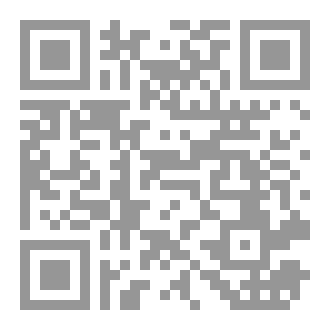 Qr Code Fundamentals of Organic  Chemistry.  Lessons, Exercises, and Solutions