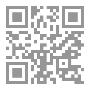 Qr Code المواجهة الجنائية لجريمة غسل الأموال - دراسة مقارنة