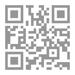 Qr Code قبل ضياع الجنة ؛ الجزء الثاني