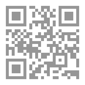 Qr Code المحكم والمحيط الأعظم - الجزء الثاني
