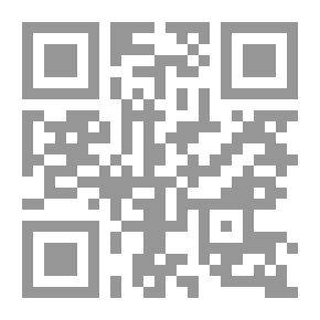 Qr Code أحكام الزينة - دراسة تأصيلية فقهية