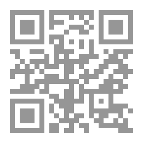 Qr Code الإقتصاد الإسلامي والإقتصاديات الوضعية