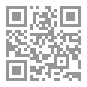 Qr Code Political Openness And Party Democracy In Bahrain; Field Study 2000 - 2011 AD