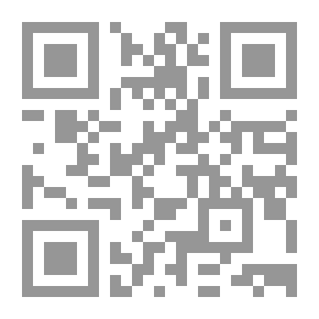 Qr Code التلقي والنص الشعري ؛ قراءة في نصوص شعرية معاصرة من العراق والأردن وفلسطين والإمارات