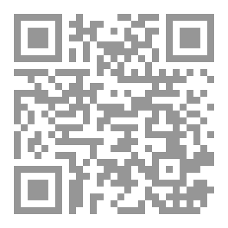 Qr Code قوة الان