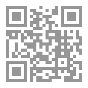 Qr Code إيضاح الفوائد في شرح القواعد على نمط جديد
