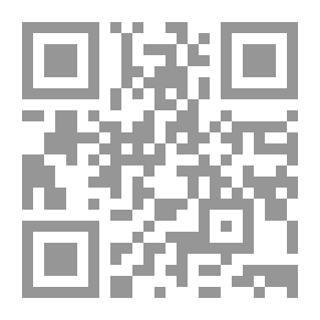 Qr Code مسائل الأحوال الشخصية بين الديانات الثلاث (اليهودية، المسيحية، الإسلام)