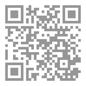 Qr Code وصارت ذكرى