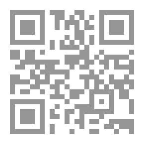 Qr Code اصول المحادثة بالفرنسية : مبادئ المحادثة ـ تطبيقات على المحادثة في مختلف التخصصات