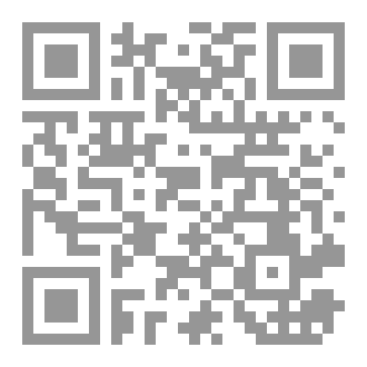Qr Code التاجر المسلم الصدوق