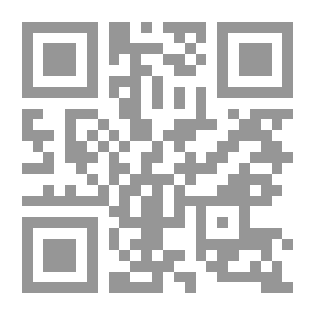 Qr Code باكورة الكلام .. على حقوق النساء فى الإسلام