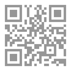 Qr Code الشبق المحرم؛ أنطولوجيا النصوص الممنوعة