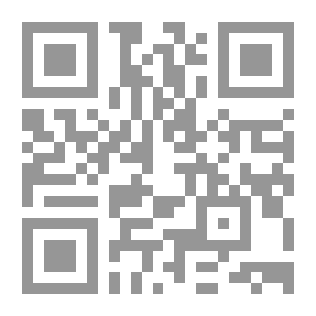 Qr Code قضايا فقهية معاصرة