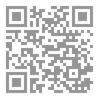 Qr Code بنت السماء