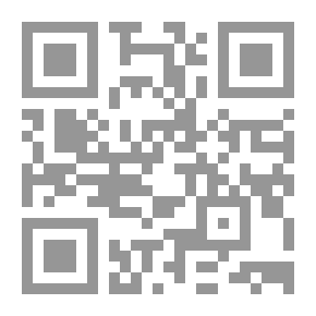 Qr Code الحب والغريزة الجنسية في المنظور الإسلامي والغربي (مسلسل الثقافة الجنسية؛ 5)