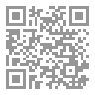Qr Code جناية التطهر