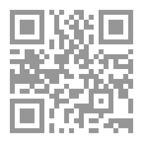 Qr Code نساء صنعن علماء