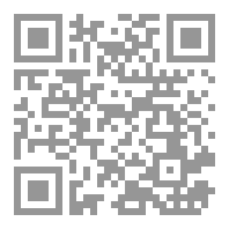 Qr Code العشيقة