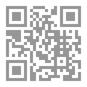 Qr Code One Of The Landmarks Of Islam