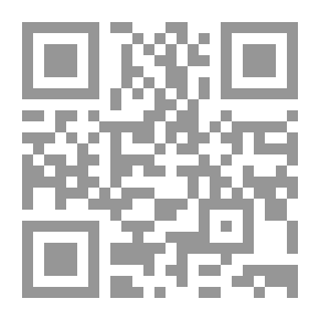 Qr Code ملعون الحب!