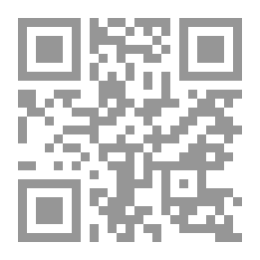 Qr Code المسلك القريب الموصل إلى حضرة الحبيب