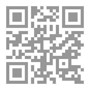 Qr Code بلايين وبلايين أفكار حول الحياة والموت على حافة الألفية لـ كارل ساجان