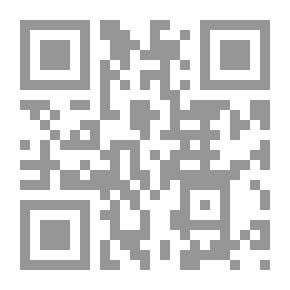Qr Code دين الحكومة