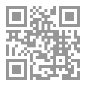 Qr Code خذ الماضي وارحل (روايات أحلام #402)