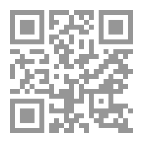 Qr Code الإعراب الميسر : دراسة في القواعد والمعاني والإعراب تجمع بين الأصالة والمعاصرة ( وفق قرارات مجمع الل