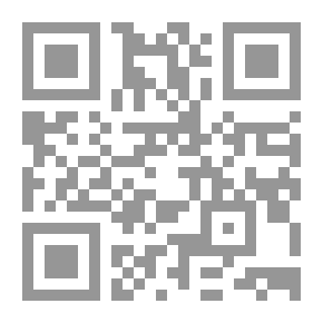 Qr Code قلوب للإيجار (سلسلة قصص قصيرة جدا ؛ 8)
