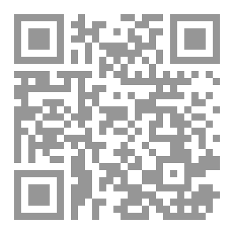 Qr Code عشق إلي الأبد