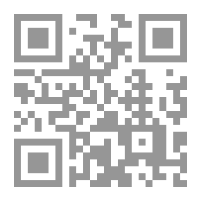 Qr Code إلماعات المشتغلين بالمخطوطات
