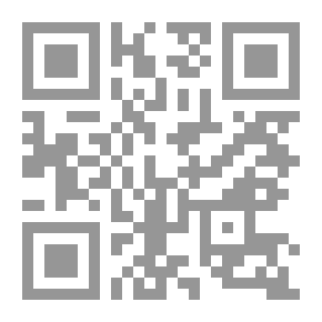 Qr Code الصحيح في القراءة والتعبير: دفتر - سادس إبتدائي