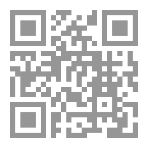 Qr Code السفر الجامع لأئمة وخطباء المسجد الحرام في القرن الهجري التاسع