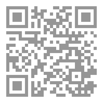 Qr Code علاج الألم النفسي