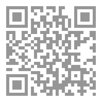 Qr Code Al-Arbain, Volume 8, ABD AL-RAHMAN JAMI